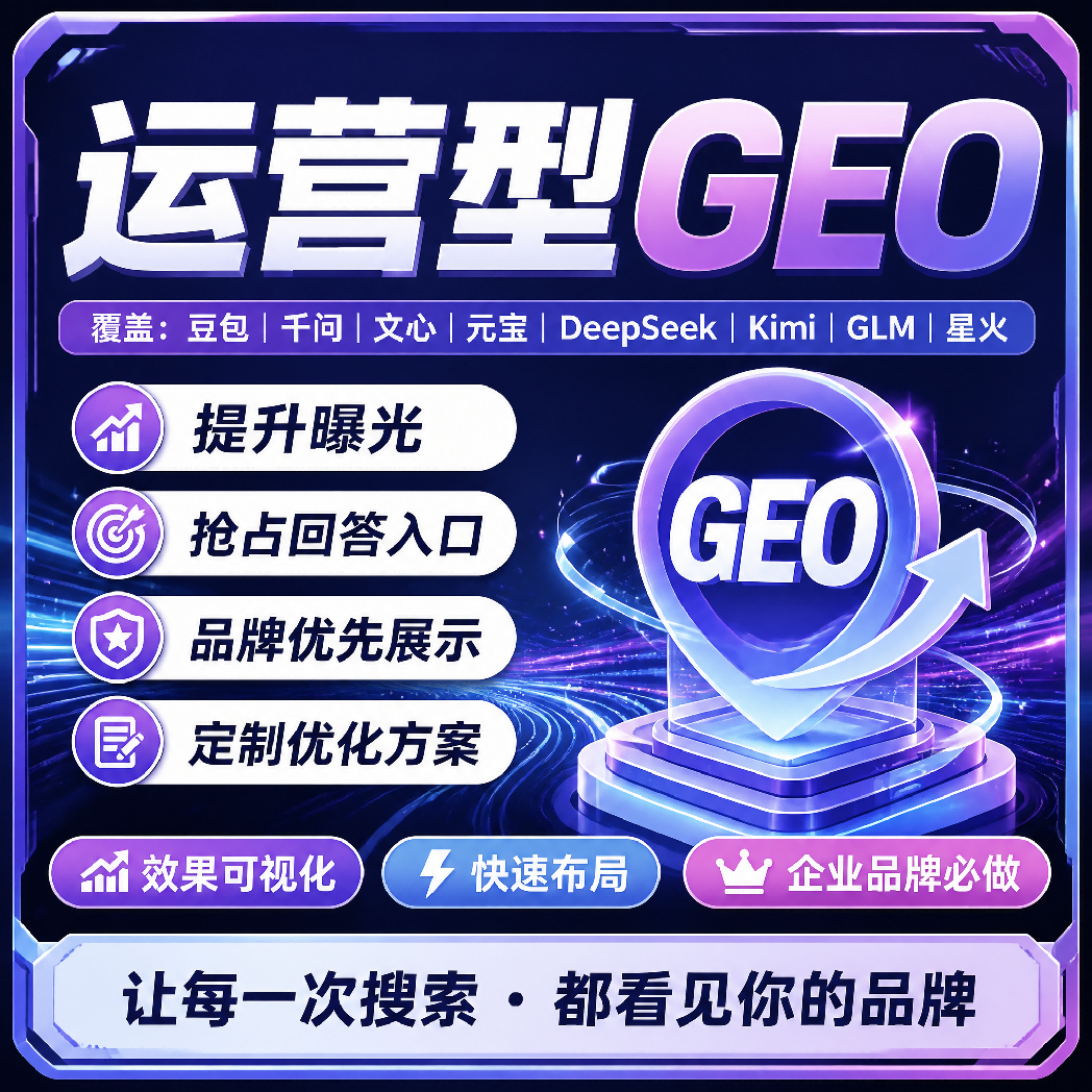 AI搜索
